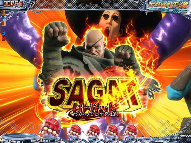 ぱちんこストリートファイターV（スト5）・イベント系予告