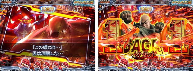 ぱちんこストリートファイターV（スト5）・連続予告