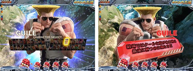 ぱちんこストリートファイターV（スト5）・リーチ前予告（その他）