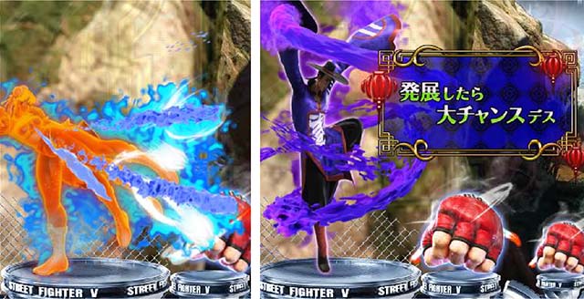 ぱちんこストリートファイターV（スト5）・リーチ前予告（その他）