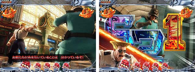 ぱちんこストリートファイターV（スト5）・ロングリーチ