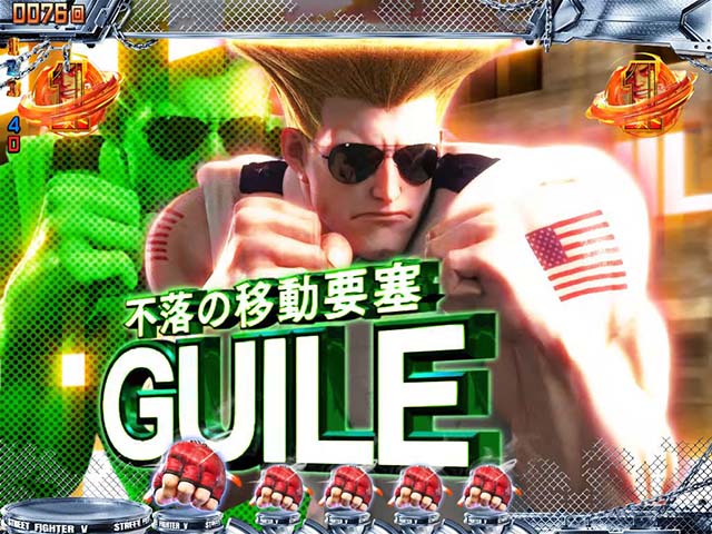 ぱちんこストリートファイターV（スト5）・ロングリーチ