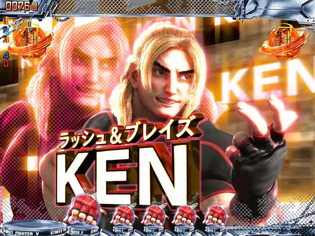 ぱちんこストリートファイターV（スト5）・ロングリーチ