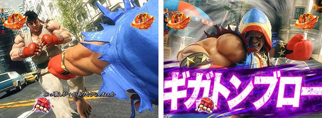 ぱちんこストリートファイターV（スト5）・四天王リーチ