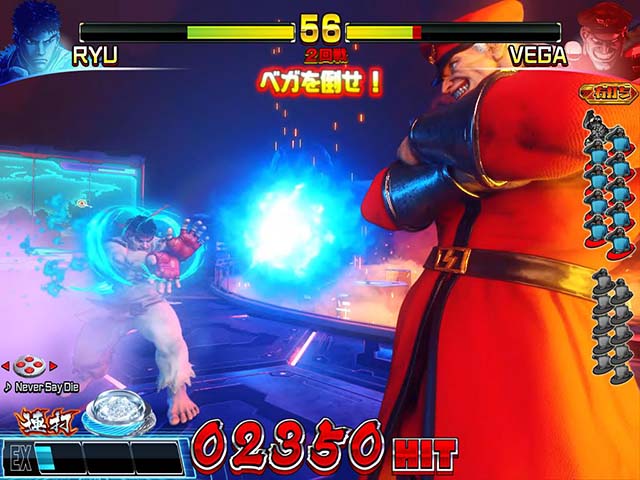 ぱちんこストリートファイターV（スト5）・超ファイターバトル