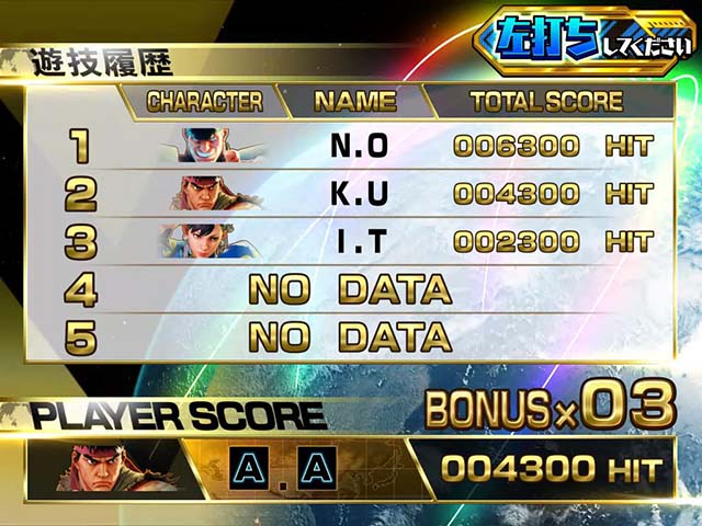 ぱちんこストリートファイターV（スト5）・モード共通