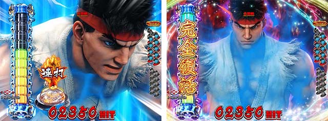 ぱちんこストリートファイターV（スト5）・格ゲーバトルモード