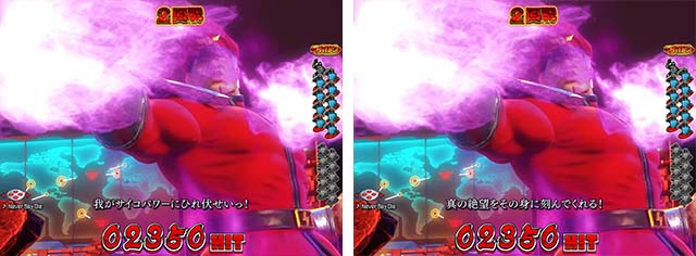 ぱちんこストリートファイターV（スト5）・宿命の対決！リュウVSベガモード