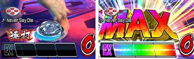 ぱちんこストリートファイターV（スト5）・宿命の対決！リュウVSベガモード