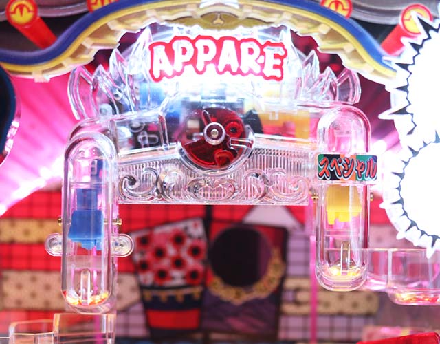 あっぱれ！夏物語・役物＆ルート解説