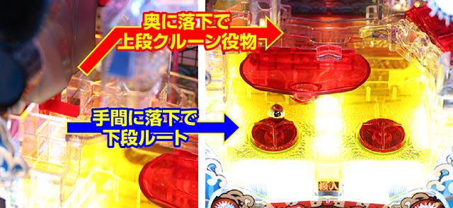 あっぱれ！夏物語・役物＆ルート解説