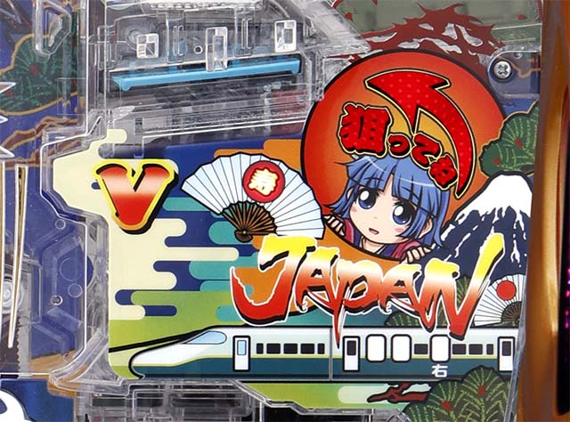 あっぱれ！夏物語・注目演出（ノーマルモード）