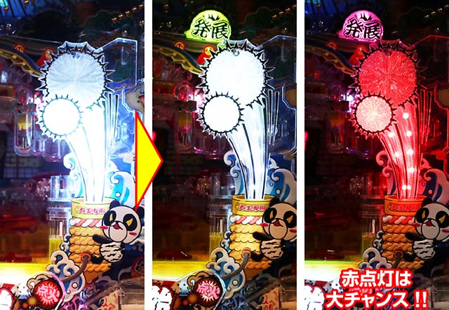 あっぱれ！夏物語・3連花火ランプ打ち上げ演出（ノーマルモード）