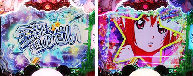 ぱちんこ麻雀物語4・リーチ前予告