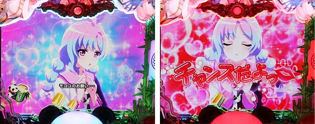 ぱちんこ麻雀物語4・リーチ前予告