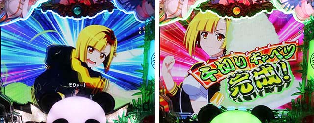 ぱちんこ麻雀物語4・リーチ前予告