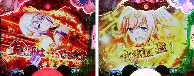 ぱちんこ麻雀物語4・リーチ後予告