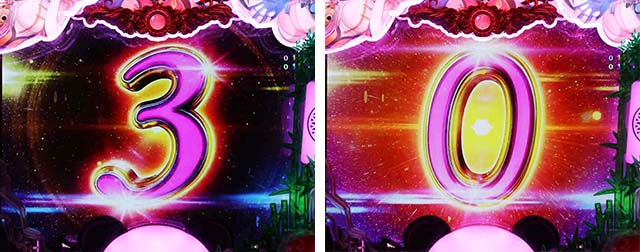 ぱちんこ麻雀物語4・注目演出