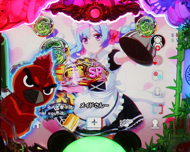 ぱちんこ麻雀物語4・リーチ後予告