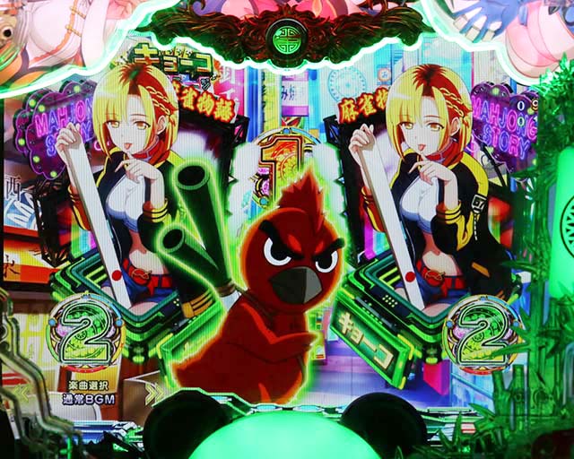 ぱちんこ麻雀物語4・やきとりチャンス