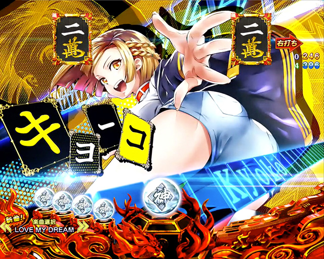 ぱちんこ麻雀物語4・激闘！ 麻雀バトル