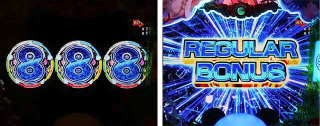 ぱちんこ麻雀物語4・GOLDEN役満タイム