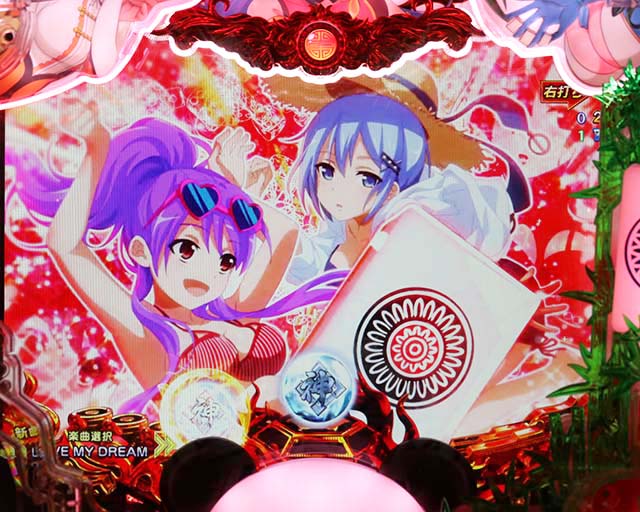 ぱちんこ麻雀物語4・激闘！ 麻雀バトル