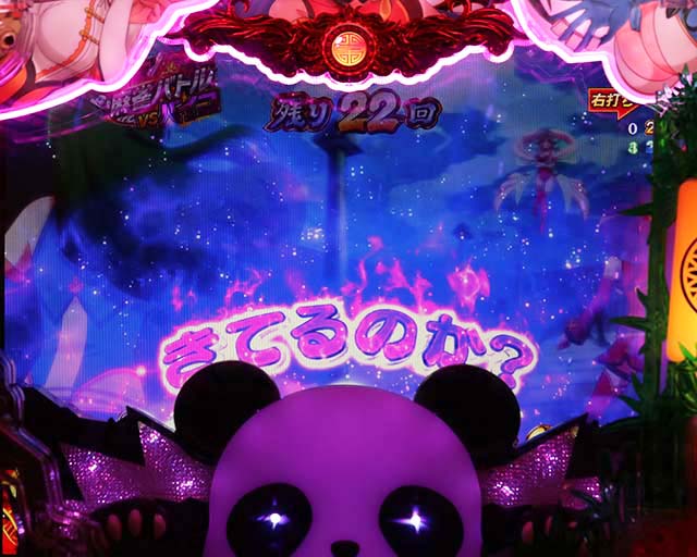 ぱちんこ麻雀物語4・激闘！ 麻雀バトル