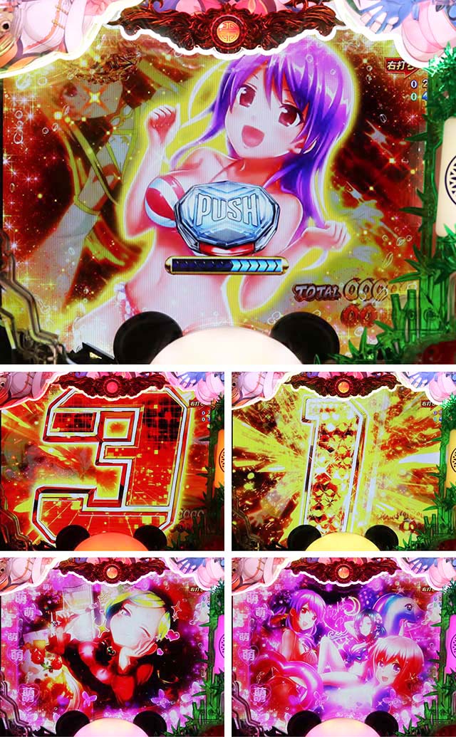 ぱちんこ麻雀物語4・GOLDEN役満タイム