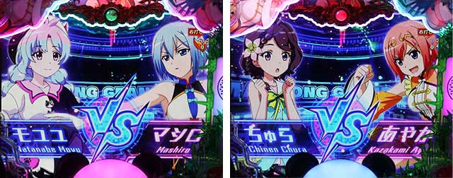 ぱちんこ麻雀物語4・激闘！ 麻雀バトル