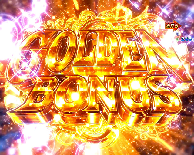 ぱちんこ麻雀物語4・大当りの種類