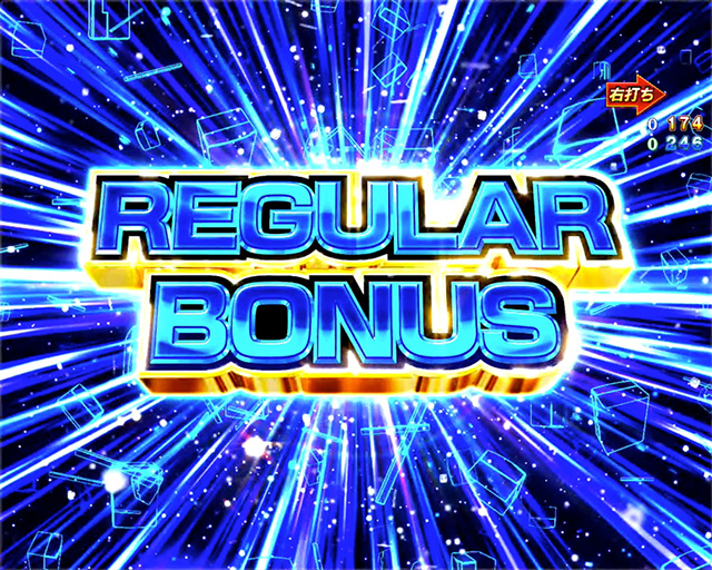 ぱちんこ麻雀物語4・大当りの種類