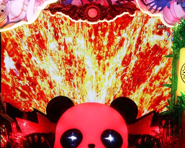 ぱちんこ麻雀物語4・激闘！ 麻雀バトル