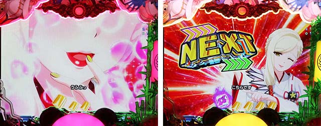 ぱちんこ麻雀物語4・リーチ前予告