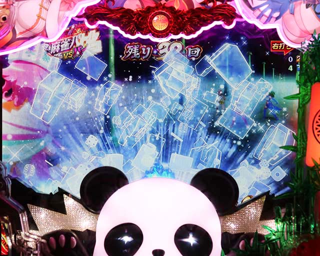 ぱちんこ麻雀物語4・激闘！ 麻雀バトル