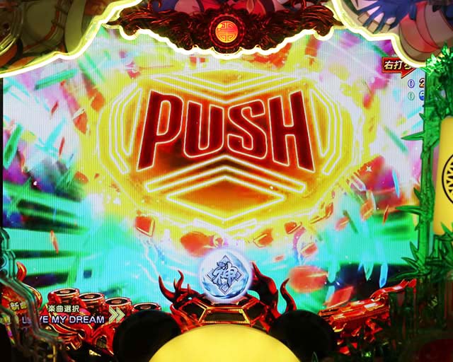 ぱちんこ麻雀物語4・激闘！ 麻雀バトル