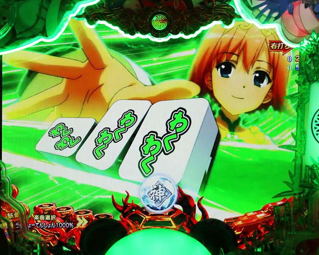 ぱちんこ麻雀物語4・激闘！ 麻雀バトル