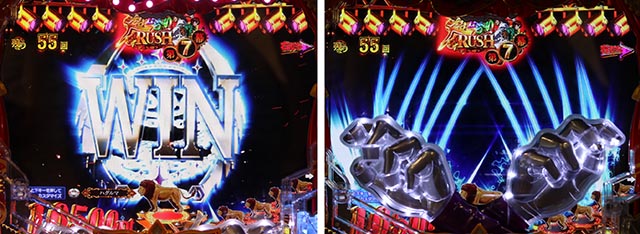 ぱちんこ・からくりサーカス・RUSH共通演出(先読み)