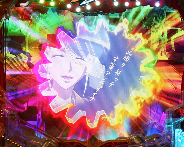 ぱちんこ・からくりサーカス・カスタマイズ機能