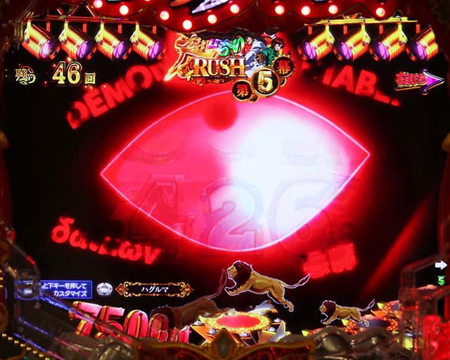 ぱちんこ・からくりサーカス・搭載楽曲