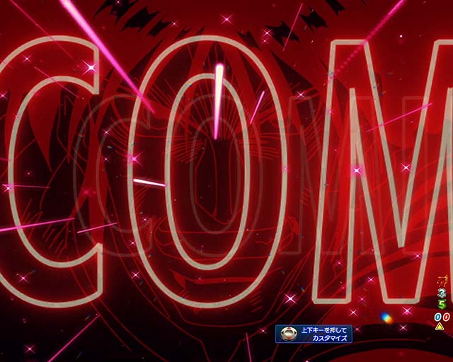 ぱちんこ・からくりサーカス・キーポイント演出