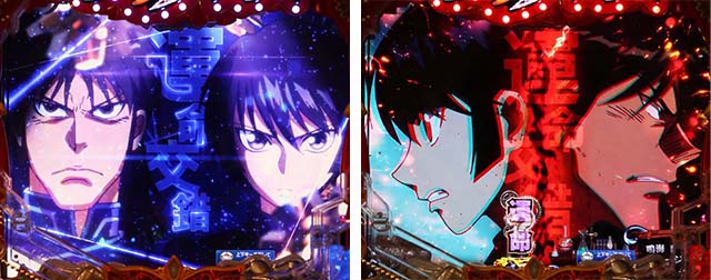 ぱちんこ・からくりサーカス・先読み予告(その他)