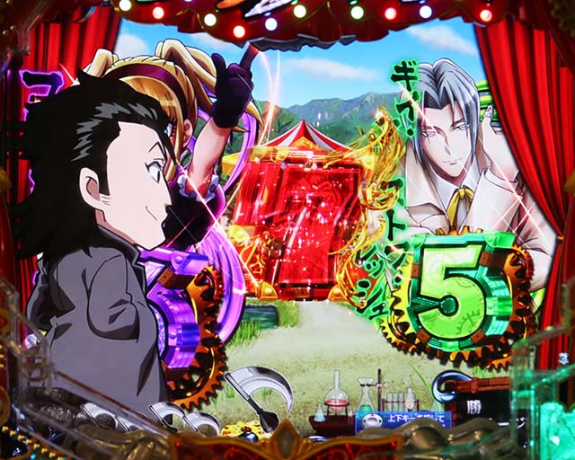 ぱちんこ・からくりサーカス・先読み予告(その他)