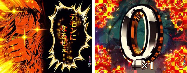 ぱちんこ・からくりサーカス・運命交錯ZONE