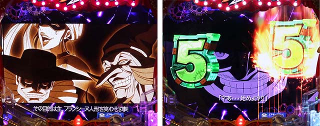 ぱちんこ・からくりサーカス・連続予告