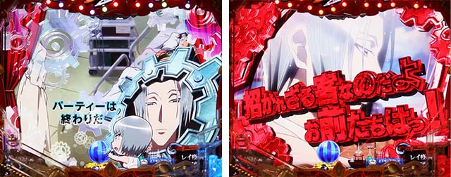 ぱちんこ・からくりサーカス・リーチ前予告(その他)