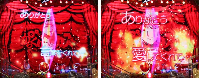 ぱちんこ・からくりサーカス・リーチ前予告(その他)