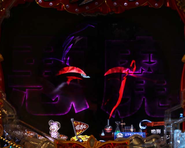 ぱちんこ・からくりサーカス・リーチ前予告(その他)