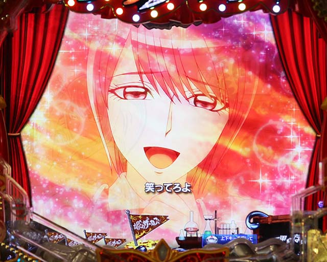 ぱちんこ・からくりサーカス・リーチ前予告(その他)