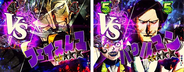 ぱちんこ・からくりサーカス・強リーチ